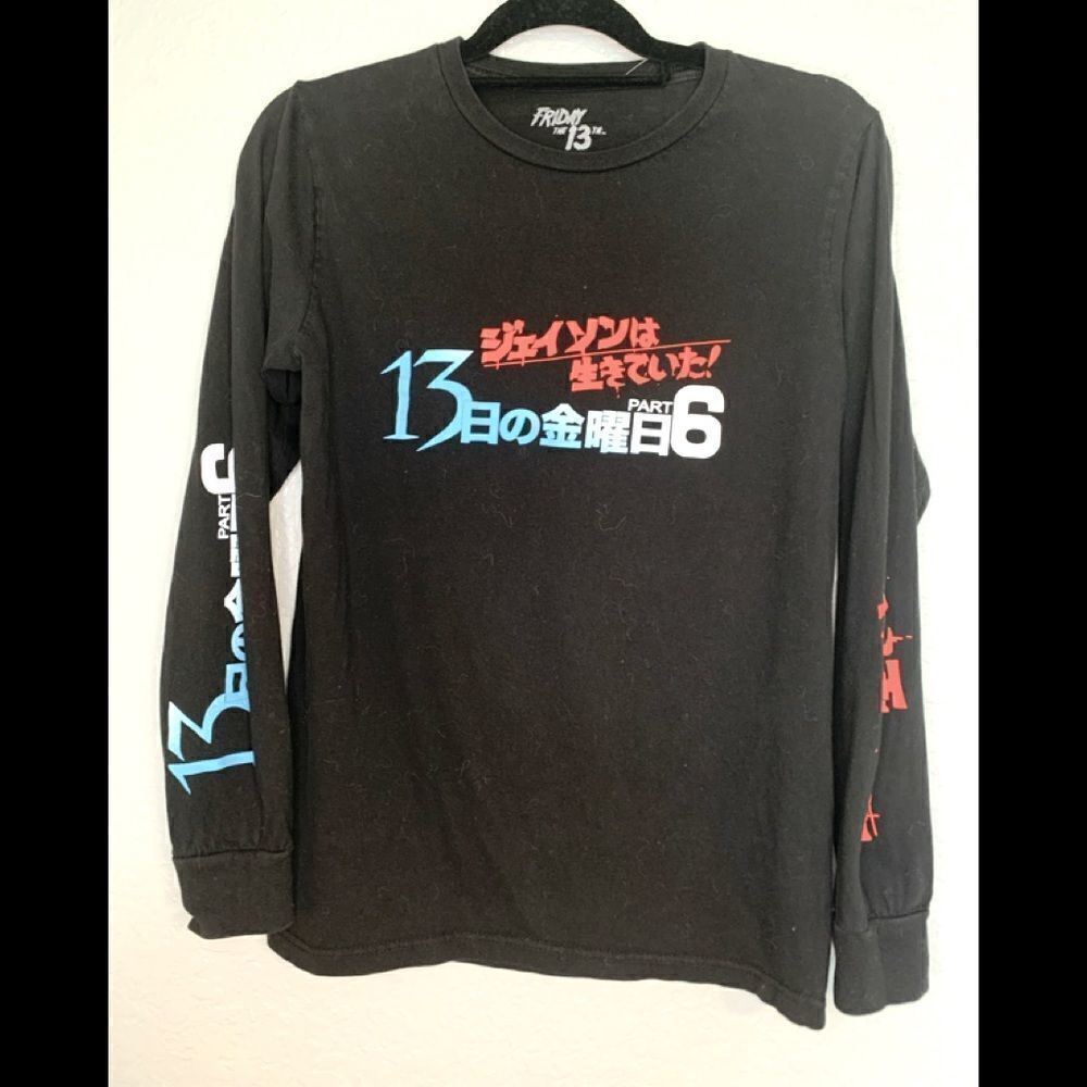 Friday‎ the 13th Jason Lives Japanese graphic shirt size S